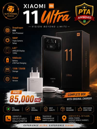 Xiaomi 11 ultra | 512GB | complete box | PTA approved | black