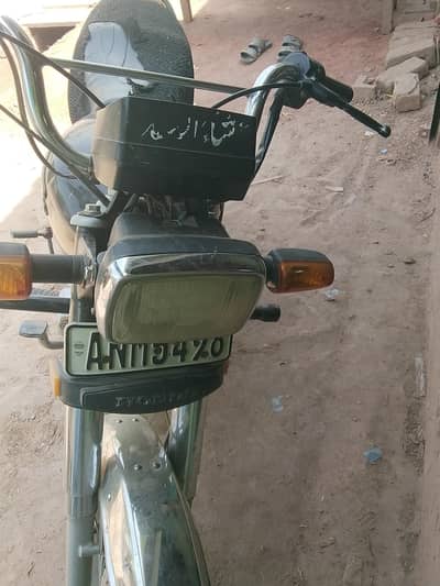 Honda 70c all Punjab number lga Howa hy