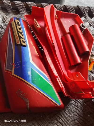fuel tank full set