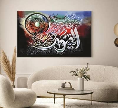 Islamic paintings for room decoration  each painting cost 1000Rs
