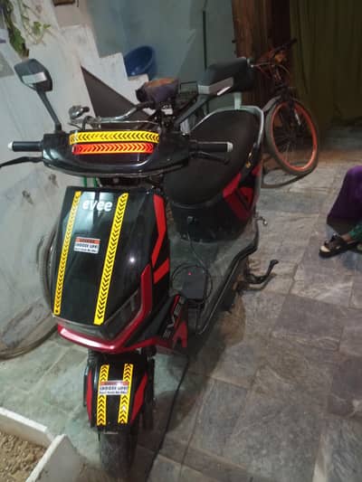 forsell