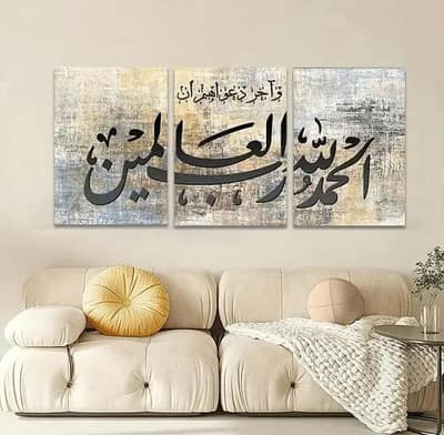 islamic painting for room decoration