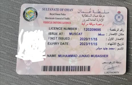 I need driving job. 0/3/2/8/9/4/3/9/0/1/9