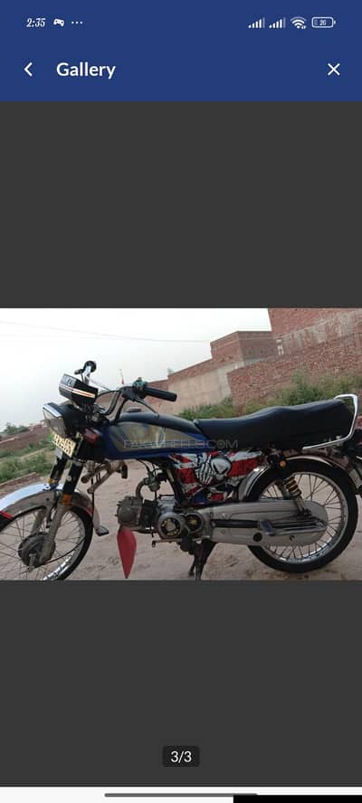 For sale
