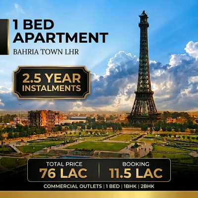 438sqft 1 BED Apartment in Bahria Town LHR on Instalments