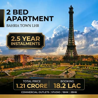 700sqft 2 BED Apartment on Instalments in Bahria Town Lahore