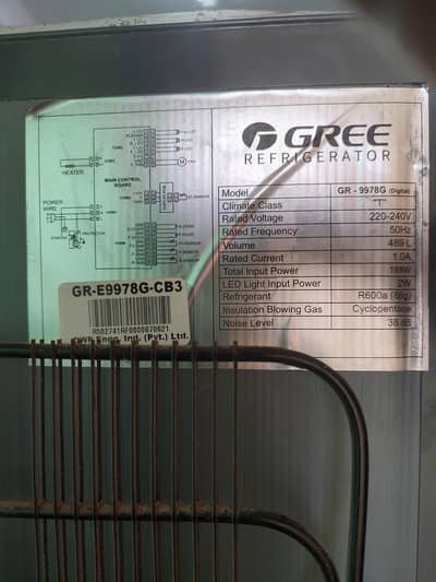 Gree inverter Refrigerator 20 cubic ft