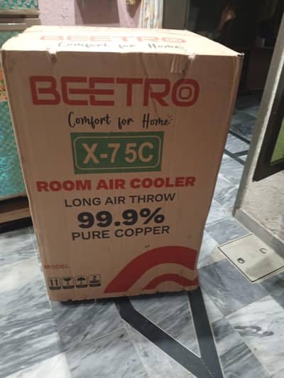 air cooler as new