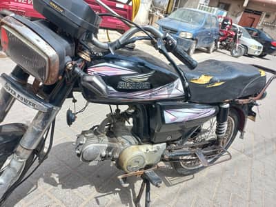 Super power 2019 70cc