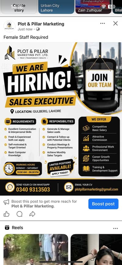 Female Staff Required
