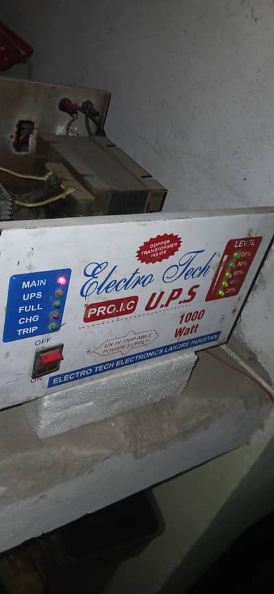 ups 1000 watt