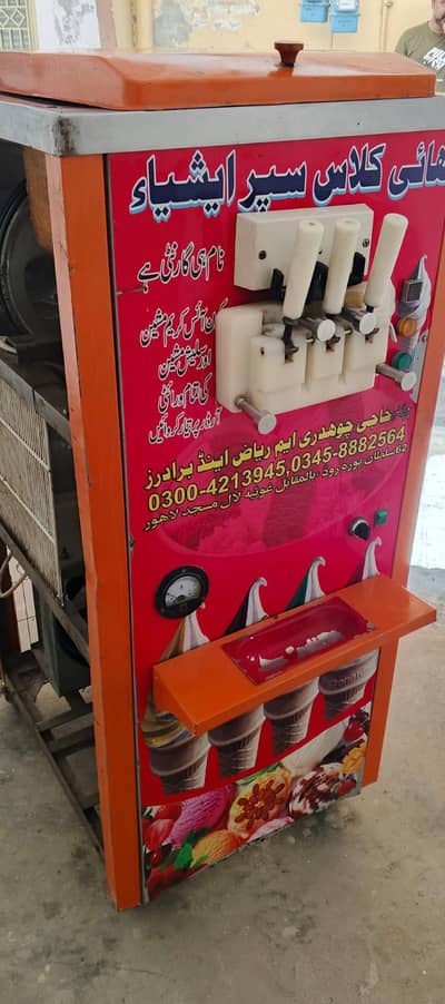 ice cream machine