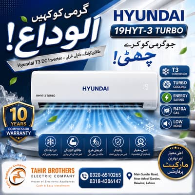 Ac  HYUNDAI HAC-19T3-TURBO Inverter Ac - Box Pack | New Model