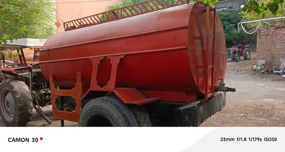 water Bozer for sale