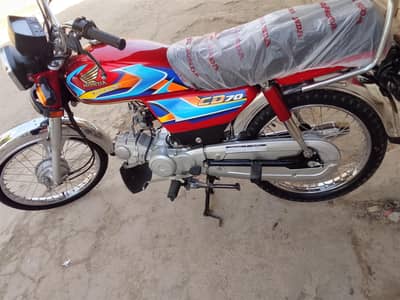 honda cd 70 2025/26
