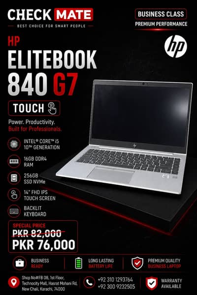 HP EliteBook 840 G7 touch | core i5 10th Gen | 16GB/256GB | backlit