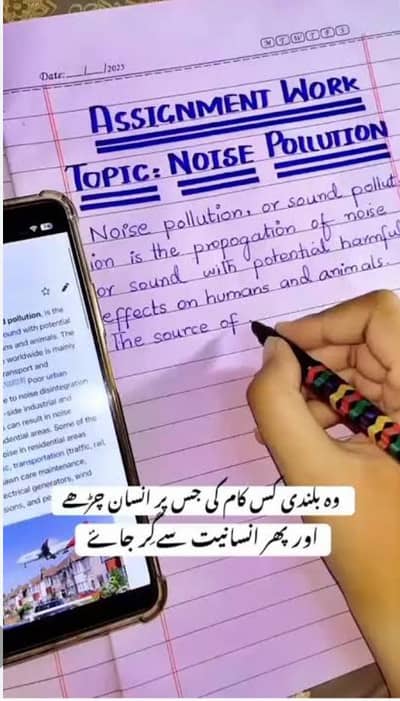 Handwriting Assignment, Typing And Data Entry job Available