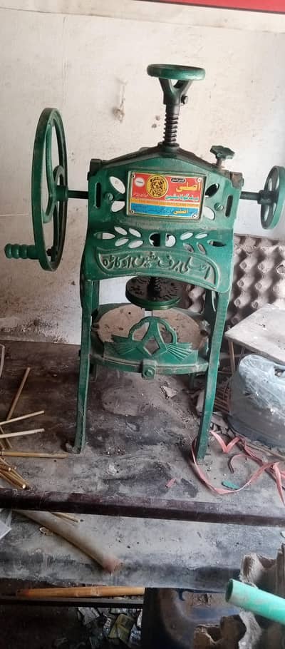 gola ganda Machine