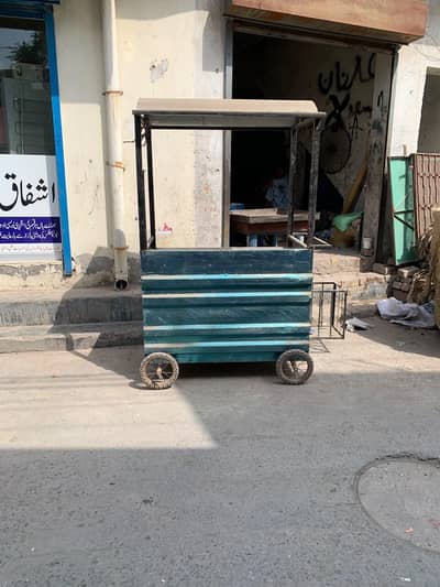 BIRYANI AND SHWARAMA COUNTER