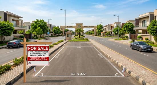 5 MARLA PLOT FOR SALE IN BAHRIA ORCHARD PHASE 2 BLOCK F1