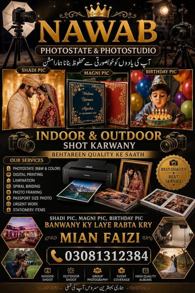 photo studio or graphic designers Ka Kam hn