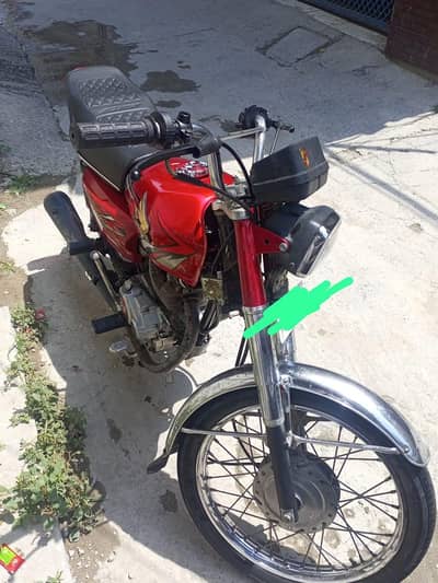 Honda 125