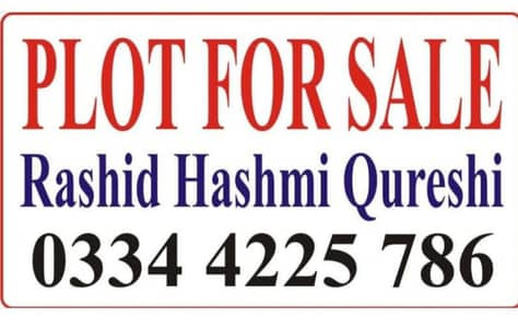 Chaklala Scheme 3 Rawalpindi  Top Location "PLOT FOR SALE"
