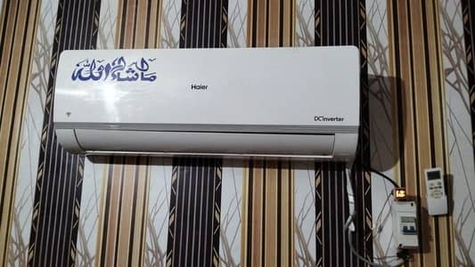 Haier 1 Ton - DC Inverter AC