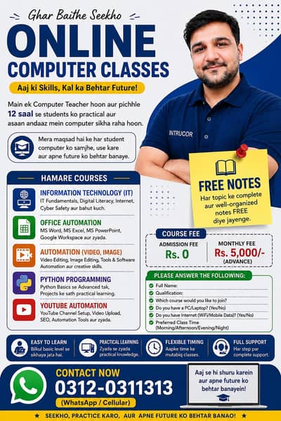 Online Computer Training