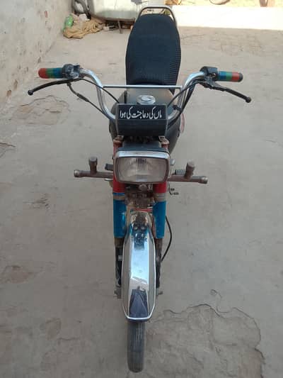 CD 70 Demand 65000 Urgent Sell