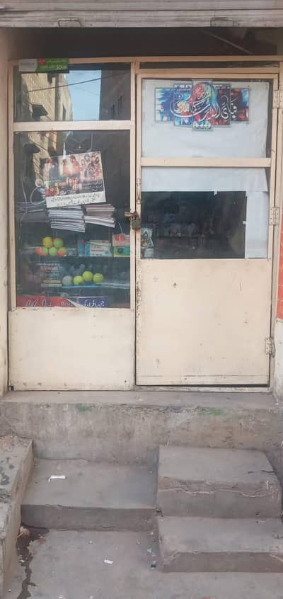 shop Door