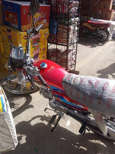 United 70cc new