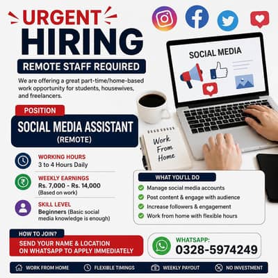 URGENT HIRING Remote staff required