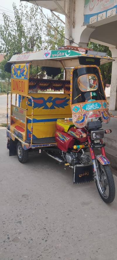chingchi rickshaw