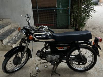 Honda 1982