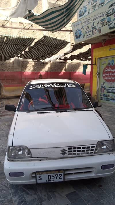 Suzuki Mehran VX 1990