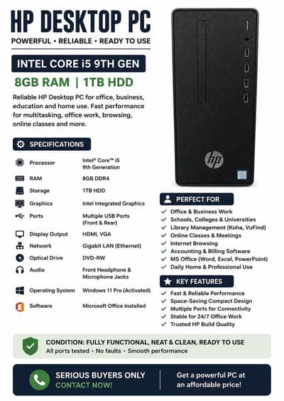 HP Desktop PC | Core i5 9th Gen PC | Used HP Desktop