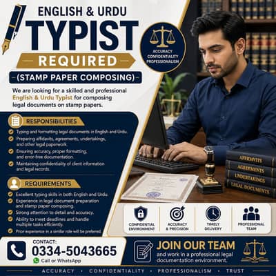 Typing Work - Computer Typing - Full time Job