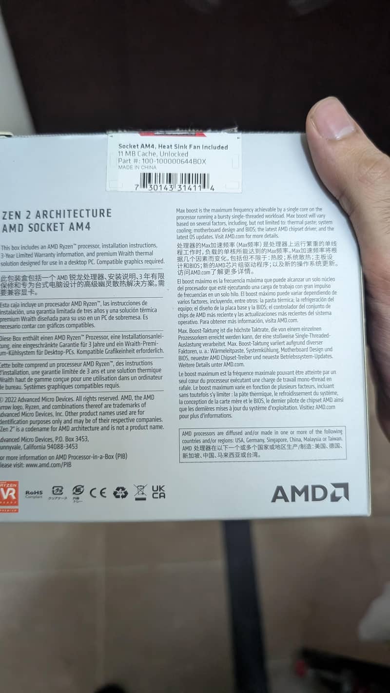 Selling PC components 11