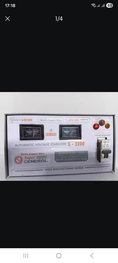 Stablizer Very Good Condition just buy and used