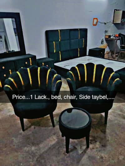 Bed chair side table pufiee