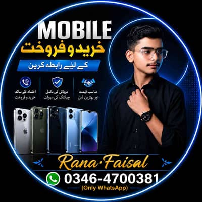 Faisal Rajput