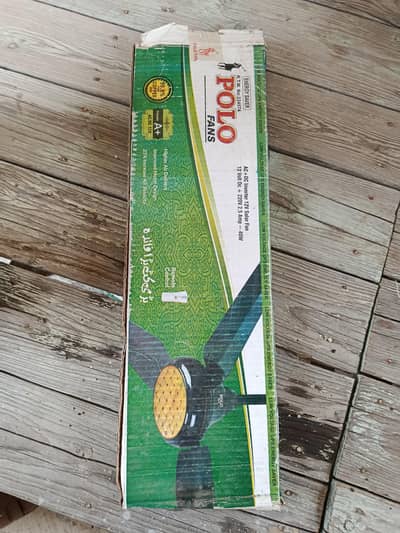 Fan Blade Set