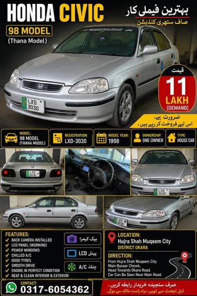 Honda Civic 1998