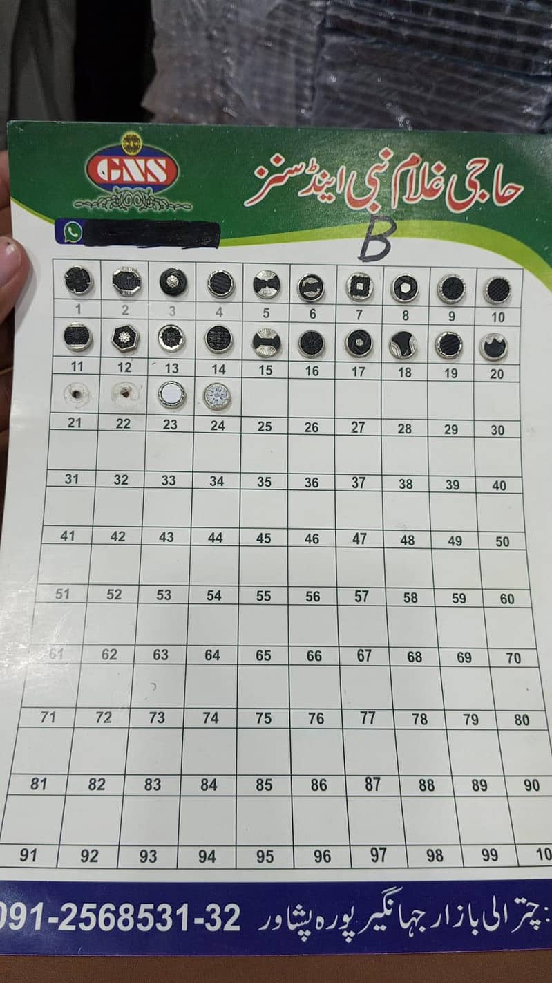 Buttons 10