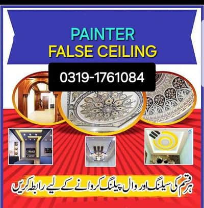 Friends Painter and False Ceiling