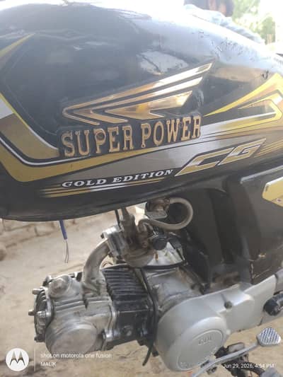 super power  2007 Hyderabad register kaghzaat mukammal