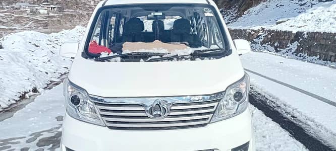 Ali Humza Travel and Toure