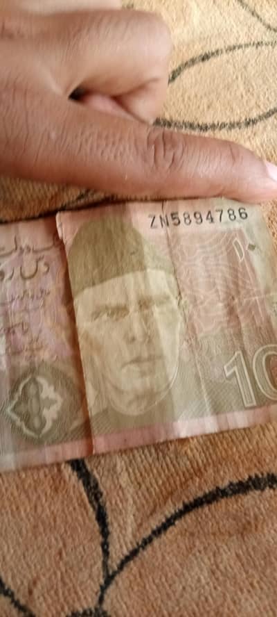 786 rare note
