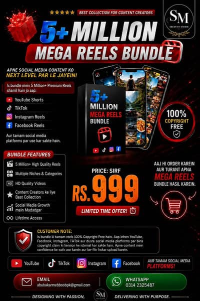 5 million+ reels mega bundle